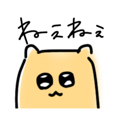 [LINEスタンプ] メンヘラ☆ハムちゃん