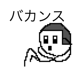 [LINEスタンプ] dodoスタンプ120の画像（メイン）