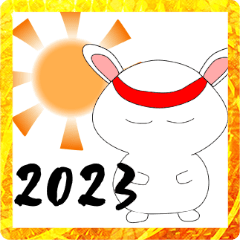 [LINEスタンプ] あけおめ ライフル射撃スタンプ2023