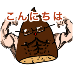 [LINEスタンプ] 栗を基調としたマッチョ 土下座を添えて