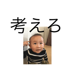 [LINEスタンプ] 煽りたいときに使え！！！！！