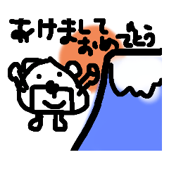 [LINEスタンプ] onikuma⑤新年の挨拶です