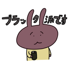 [LINEスタンプ] ブラック派ウサギさんはラテも好き。