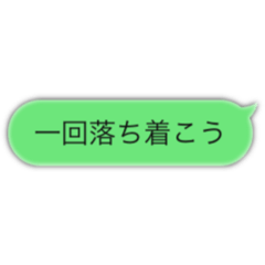 [LINEスタンプ] 文字スタ！（少し制作サボったw）