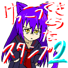 [LINEスタンプ] けっこうてきとうなスタンプ！2