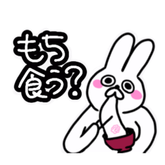 [LINEスタンプ] うさ田ぴょん吉(冬)