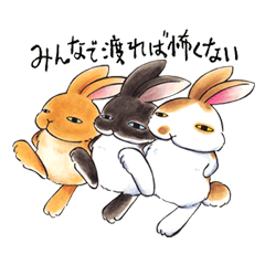 [LINEスタンプ] ひこ屋のうさぎ