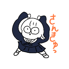 [LINEスタンプ] めがねの中学生のやつ