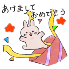 [LINEスタンプ] うさぎのあけおめスタンプ 2023