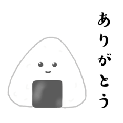 [LINEスタンプ] おにぎり握りました