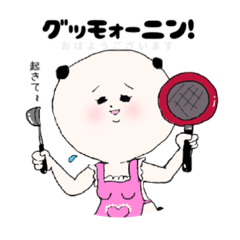 [LINEスタンプ] 遠慮顔の一族