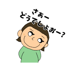 [LINEスタンプ] ゆるーいボブちゃん