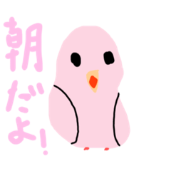 [LINEスタンプ] インコのおしゃべり可愛いスタンプ