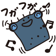 [LINEスタンプ] 石のフガフガ