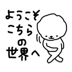 [LINEスタンプ] がしわたの推し活 2nd