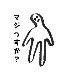 [LINEスタンプ] ものくろだに2