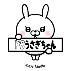 [LINEスタンプ] 飛び出す！ドSうさぎちゃん＠NFTアート