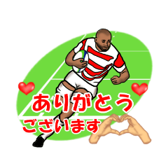 [LINEスタンプ] Greeting Stickers of Rugby Fun5