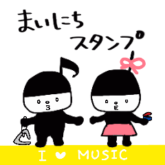 [LINEスタンプ] 音楽好きに！おんぷちゃんと休符ちゃん(1)