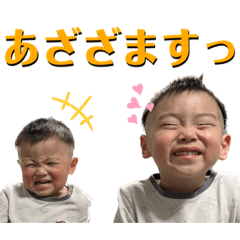 [LINEスタンプ] 何個か目のスタンプ