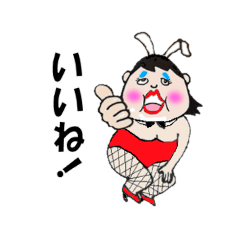 [LINEスタンプ] ぽちゃ子さんNo.3【バニー編】