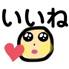 [LINEスタンプ] いろイろ使えるスタンプ