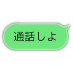 [LINEスタンプ] 便利で使いやすい文字スタンプ！