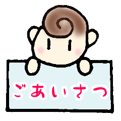 [LINEスタンプ] ピケのスマイルさっちゃん