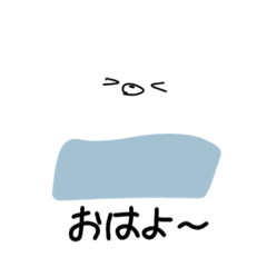 [LINEスタンプ] しろいくまさんです