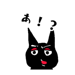 [LINEスタンプ] 黒ねこライチの脱力スタンペの画像（メイン）