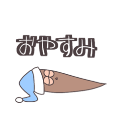 [LINEスタンプ] 使いやすめのうんこのスタンプ2