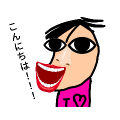 [LINEスタンプ] キモコワ福笑い人形たち