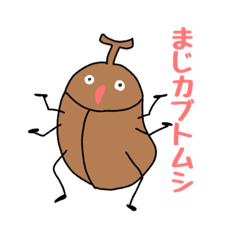 [LINEスタンプ] 8割意味わからんスタンプ