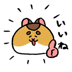 [LINEスタンプ] どっハム