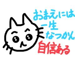[LINEスタンプ] あのののかの画像（メイン）