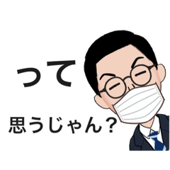 [LINEスタンプ] 動かない♪喋らない♪化学の先生スタンプ