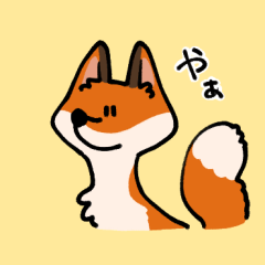 [LINEスタンプ] ゆるいどうぶつたちスタンプ