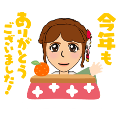 [LINEスタンプ] 私とサンのご挨拶