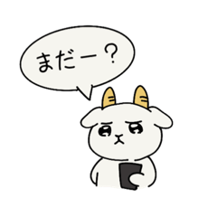 [LINEスタンプ] 小ヤギのメーちゃん②