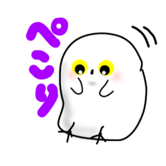 [LINEスタンプ] まっしろふくろう