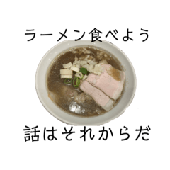 [LINEスタンプ] 麺ばかり2