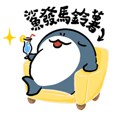 [LINEスタンプ] サメのサミ！！！10