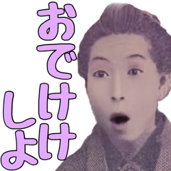 [LINEスタンプ] 年中使える面白い偉人【ネタ・日常】