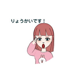 [LINEスタンプ] かりんのすたんぷ1