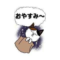 [LINEスタンプ] とりま 挨拶2