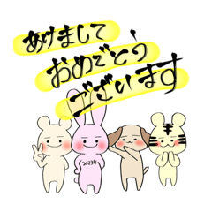 [LINEスタンプ] 2023年！くまぞう。