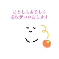 [LINEスタンプ] Hi,I'm Mochi.