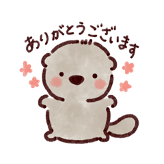 [LINEスタンプ] ゆるい敬語のラッコスタンプ