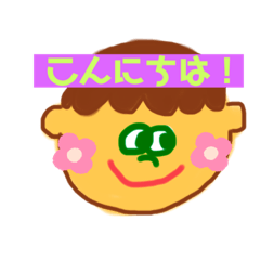 [LINEスタンプ] おとこのこの使いやすいすたんぷ