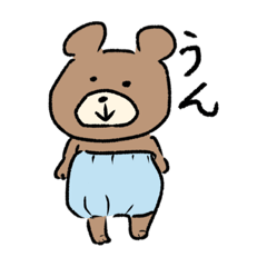 [LINEスタンプ] くまのスタンプ 色々